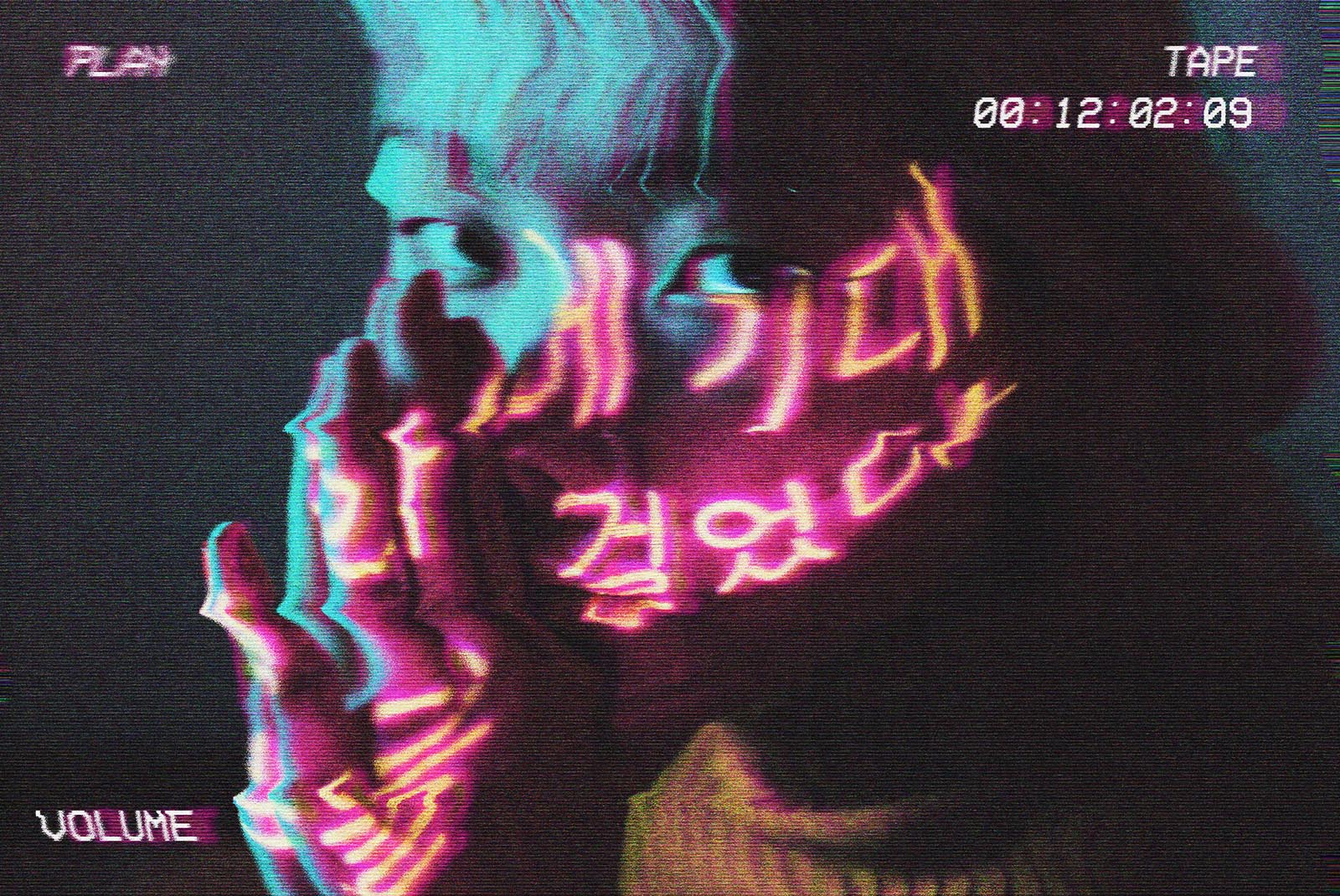 Retro VHS-inspired graphic with neon text overlay, featuring glitch effects and bold colors. Suitable for graphic designers creating vintage effects in Photoshop.